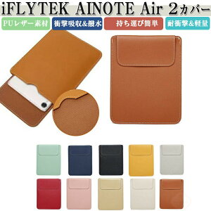 iFLYTEK AINOTE Air 2 P[X 8.2C` Jo[ یP[X  PUU[ [P[X obO^ Jo^ LxȃJo Vv ZJhobO^ ACtCebN m[g rWlX ʋ ʊw 