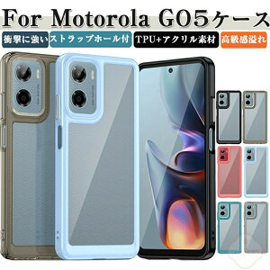 g[ g g05 Jo[ motorola moto g05 P[X ϏՌ Jo[ یP[X TPU+ANf CASE lC    Jo[ Ռɋ Xgbvz[t lC MOTOROLA g[
