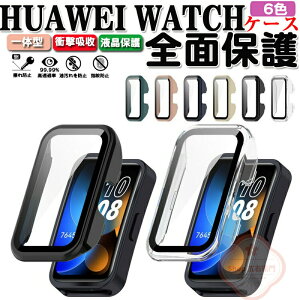 HUAWEI Band 9 NA P[X HUAWEI Band 8 P[X t@[EFC EHb` EFAu[EX}[gEHb` PCf&KX ʕی 2d\ tی NA Vv n[hJo[ 