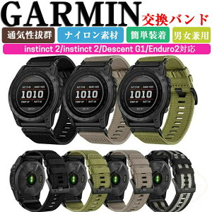K[~ Garmin instinct 2 instinct 2X Descent G1 Enduro2  voh IV iCf  rvxg p xg ւxg Y }`J[ ȒP u₩ gтɕ֗ 