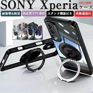 Xperia 1 VII �P�[�X Xperia 10 VII �P�[�X SONY �G�N�X�y���A 10VI Xperia 1 VI SO-51E/XQ-EC44/Xperia 10 VI SO-52E �P�[�X �^�t�Ŋ�� TPU�f�� �Ռ��z�� �����h�~ �֗� ���p �Ռ��ɋ��� �\�j�[ �G�N�X�y���A 1 VI �G�N