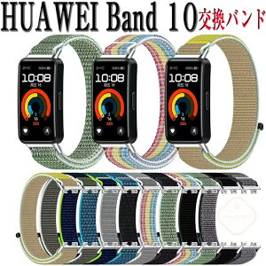 HUAWEI Band 10 oh voh HUAWEI Band 9 oh iCf rvxg p Y }`J[ ȒP t@[EFC oh 10 rvoh Y ȒP u₩ 