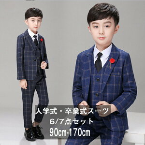 7_Zbg qX[c w X[c LbYX[c ƎX[c q X[c j̎q 畞 `FbN  X[c q tH[} 6_ZbgAbv Ǝ X[c LbY X[c q 