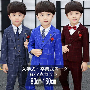 7_Zbg w X[c LbYX[c ƎX[c q X[c j̎q 畞 tH[}X[c ^LV[hX[c 6_Zbg qX[c Vc X[cZbg q   w 