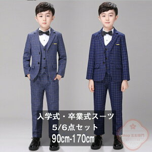 6_Zbg ƎX[c qX[c w X[c LbYX[c q X[c j̎q 畞 `FbN  X[c q tH[} 5_ZbgAbv Ǝ X[c LbY X[c q 