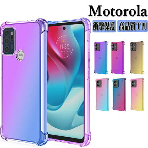 ���g���[�� ���g g64 5G/g64 5Gy�p motorola moto g64 5G �P�[�X/g64 5Gy �P�[�X �P�[�X �ϏՌ� �J�o�[ ����ق��肩���� CASE TPU�f�� �O���f�[�V�����^�C�v �Ռ��h�~ �w�ʃJ�o�[ �Ռ��ɋ��� ���g���[�� 