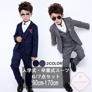 7_Zbg  X[c ƎX[c qX[c w X[c LbYX[c q X[c j̎q 畞 q tH[} 6_ZbgAbv Ǝ X[c LbY X[c q tH[} 