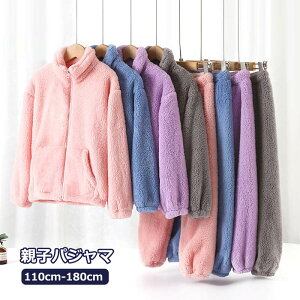 [EFA eq RR eqyA pW} H~ eqpW} eq n  LbY ~pW} 110-180cm ㉺Zbg Y fB[X  j̎q ̎q  ӂ