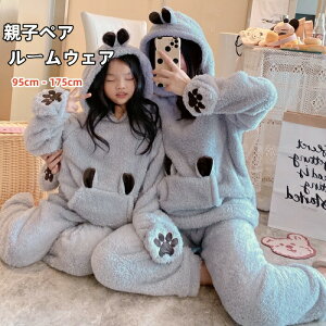 eqyA pW} ʂ F  [EFA fB[X  ̎q j̎q ㉺Zbg }}  q  H~ t[ht  ~  eqR[f NR[f 킢