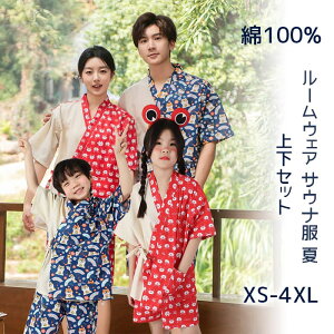 eqyA TEi 100% r pW} [EFA   ăpW} Y fB[X j̎q ̎q eqR[f NR[f eq yAbN Zbg QԒ ؑ a OJ V