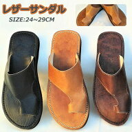 トングサンダル レザー メンズ ビーチサンダル スリッパ サンダル 革 靴 履きやすい 歩きやすい レザーサ…
