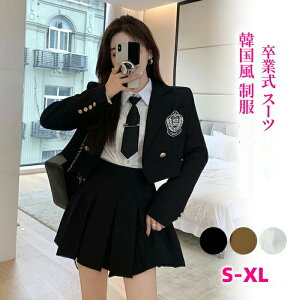 Ǝ X[c ̎q  Z 4_Zbg 2_Zbg ؍  qX[c tH[}X[c w XJ[gX[c wZ tH[} ZbgAbv Vc WPbg XJ[g lN