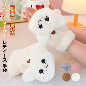 fC[X  2WAY ӂӂ O[u w L wJo[t  ӂӂ 킢 ~ g h nhEH[}[ WjA ˂ Z ] ^] Ԃ  