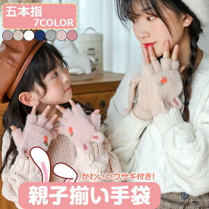 eq   q fB[X ܖ{w O[u LbY ̎q t w؂ qp ~  킢 jbg ~g  g N {A o h ₦