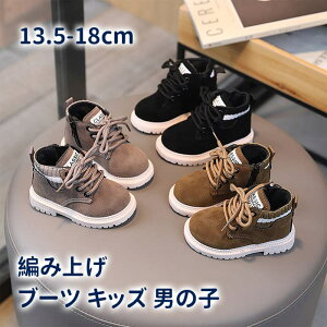 u[c LbY j̎q ̎q qC V[gu[c 13.5cm-18cm ҂ݏグ [XAbv ҂ݏグu[c xr[ Ԃ H ~ C qu[c  WjA 킢  ɂ 