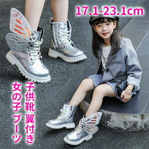 ̎q u[c  LbY V[gu[c qC WjA t ҂ݏグ [XAbv ҂ݏグu[c Gi O H ~ C qu[c 킢  ɂ 