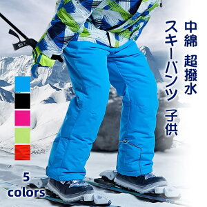 XL[pc TXy_[ q LbY XL[EFA pc WjA j̎q ̎q   TCY 100cm 110cm 120cm 130cm 140cm 150cm 160cm AEghA Xm[pc {[hEFA Xm{ 