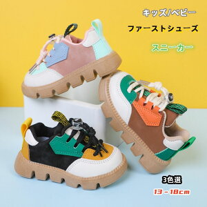 13]18cm qC Xj[J[ j̎q ̎q ^C V[Y LbY xr[ v ͂ xr[V[Y JbRCC ؂ւ  y h Sn _炩 ₷ Ԃ C t