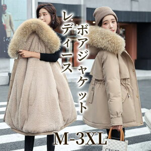 {AWPbg fB[X ȃWPbg ~ R[g ȃR[g {A N  ȃ_E  g JWA ʋ ~  t[ht t@[t WPbg 