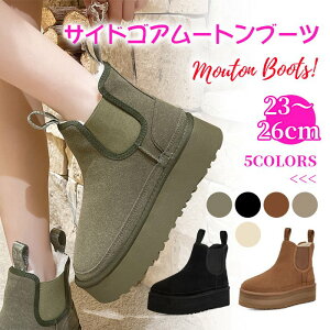 y23`26cmz[gu[c fB[X Xm[u[c TChSAu[c V[g V[gu[c V[Y C ₷ ɂ C TChSA  Xm[V[Y {Au[c 