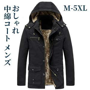 ȃR[g Y ~^[R[g 傫TCY ~ H~ ~^[ {AWPbg R[g   JWA t[ht N h ȃWPbg WbvAbv tCg