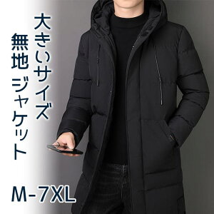 ȃR[g Y 傫TCY ȃWPbg ȃ_E rWlX   O ~fBA R[g JWA n WPbg g h  h WbvAbv h