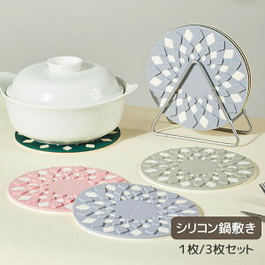 17cm 炵 ~ Ȃׂ VR rJ  k ~ z u R[X^[ 傫߃TCY |bgR[X^[ |bg}bg |Cg ꖇ`񖇃Zbg ins