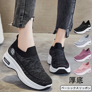  Xb| bVV[Y EH[LOV[Y jOV[Y WMOV[Y Xj[J[ fB[X X|[cV[Y C ɂ  y ~ RtH