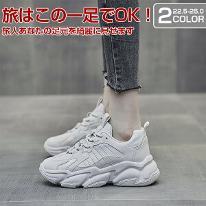 yʃ[JbgXj[J[ Xj[J[ fB[X Xb| 傫TCY ؍ Cq[  tďH~ 22.5-25.0 U  ʊw ʋ d  y  ɂ ₷