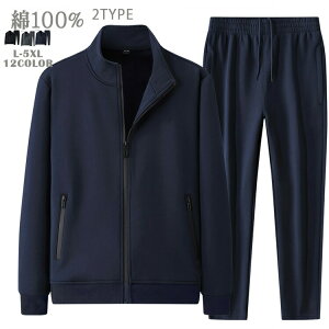 ZbgAbv Y ㉺Zbg XEFbg W[W ㉺ 傫TCY  jp 2_Zbg Xgb` WPbg Opc X|[c h t~ 5XL