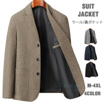 楽天市場】ヘリンボーン ジャケット（カラーブラウン）（メンズ 
