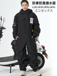 Ȃ hȂ oCNEFAE֗  h oCN h ~p h X[c t~ Xm[ ciM EB^[X|[c Xm[[rC_[ c[O ϐ10,000mm ʋ ʊw 