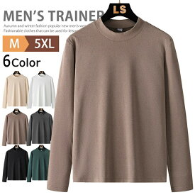 フリース Tシャツ メンズ 大人 オシャレ ロンT モックネック ゴルフ 長袖 防寒 暖かい フリースカットソー ハイネック クルーネック インナーTシャツ ビッグT ルームウェア カジュアル スポーツ トップス オフィス テニス キャンプ 釣り 春 秋 冬