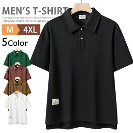 ポロシャツ 半袖 メンズ おしゃれ トップス スポーツ ゴルフ ゴルフウェア クールビズ ビジネス オフィスカジュアル ボタンダウンポロシャツ チームウェア ユニホーム イベント お揃い 作業服 仕事 制服 介護士 介護服 建築 建設 UVカット 父の日 夏