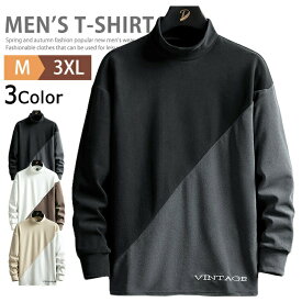 ハイネック インナー メンズ 防寒着 起毛 フリース トレーナー モックネックシャツ あったかインナー タートルネック カットソー ボアトレーナー アンダーシャツ 長袖Tシャツ トップス ゴルフ パジャマ ルームウェア 登山 釣り 細身 普段着 切り替え