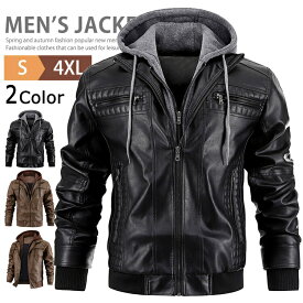 ライダースジャケット レザージャケット メンズ バイクジャケット シングルライダース 革ジャケット 革ジャン 皮ジャン ブルゾン ジャンパー アウター カジュアル フルジップ ジャケット コート 重ね着風 春秋冬 バイカー アメカジ フード取り外し可