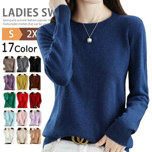 �ySALE��3790�~��3580�~�z�E�[��100�� �􂦂� �j�b�g ���f�B�[�X ���� �H�~ �Z�[�^�[ �N���[�l�b�N �j�b�g�g�b�v�X �I�t�B�X �J�W���A�� �C���i�[ �j�b�gT�V���c �g���� �h���� ���n �r�W�l�X �v