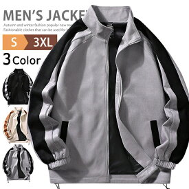 ジャケット メンズ スエード おしゃれ ブルゾン スタンドカラージャケット カジュアルジャケット アウター ジャンパー メンズジャケット コート トラックジャケット ゴルフウェア おしゃれ キャンプ 釣り 切り替え 立ち襟 男性 秋服 秋物 春服 春物