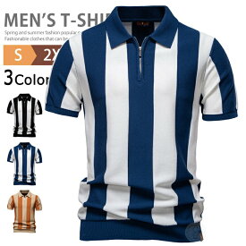 ニット メンズ セーター 洗えるニット ポロシャツ ハーフジップ 半袖 春夏 ゴルフウェア サマーニット ニットTシャツ ニットセーター ストライプ柄 ニットポロシャツ オフィスカジュアル 半袖ニット トップス 仕事用 襟付き 紳士服 おしゃれ 父の日