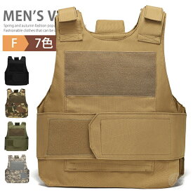 ミリタリー タクティカルベスト メンズ ベスト アウトドア 撥水 多機能ベスト サバゲー装備 サバイバルゲーム コスプレ 服装 ポーチ チョッキ キャンプ アウトドア アメカジ ミリタリー用品 父の日 戦闘服 迷彩服 軽量 釣り 登山 無地 登山 防災 軽量