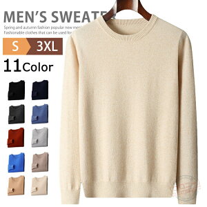 �E�[��100�� �j�b�g �����Y �Z�[�^�[ ������� ��l �􂦂�j�b�g �N���[�l�b�N �g�b�v�X �g���� �h�� �����Y�j�b�g �����Y�Z�[�^�[ �r�W�l�X �I�t�B�X�J�W���A�� �E�[���j�b�g ���[���E�F�A