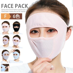 tFCX}XN ⊴ 3Zbg UVJbg ڏoX Ă~ tFCXJo[ ejXEGA StEFA X|[c}XN fB[X 􂦂}XN UV}XN Ђ WMO UPF50+ 