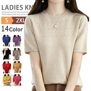 ySALE2061~1990~zT}[jbg N[lbN  fB[X t  ꂢ ItBX jbg StEFA gbvX rWlX JWA vI[o[ Ci[ 􂦂jbg j