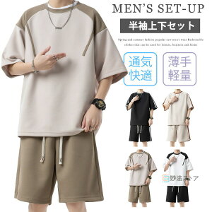  ZbgAbv W[W ㉺ Y Zbg ㉺Zbg JWA X|[c  TVc n[tpc X|[cEFA fB[X n jO g[jO WMO [