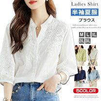 楽天市場】スカイブルー（サイズ（S/M/L）3L）（シャツ・ブラウス