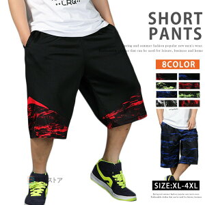 �o�X�p�� �����Y �o�X�P�b�g�{�[���p���c �o�X�P �E�F�A �V���[�g�p���c �n�[�t�p���c 5���� �T���G�� �o�M�[�p���c ���C�h�p���c big�T�C�Y �����p�� �X�|�[�c �p���c �q�b�v�z�b�v �_���X 