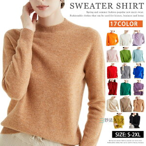 _炩 jbgZ[^[ bNlbN jbg E[ fB[X  n H~ E[jbg Z[^[ ItBX  ʋ OL o ꂢ gbvX jbg l V[g i 