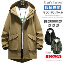 楽天市場】マウンテンパーカ オリーブの通販
