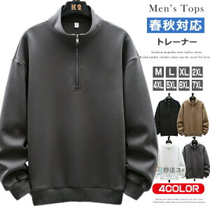 g[i[ n[tWbv X^hJ[  gbvX Y XEFbg g[i[ StEFA n 傫TCYL M-7XL n[tZIP St JWA  X|[c ^ `[E