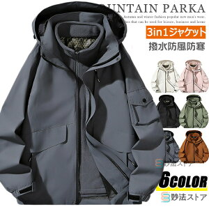 }Eep[J[ Y fB[X 3WAY gbLOWPbg  h h g ~p AEghAWPbg 3in1WPbg oR t[XCi[ E 2_Zbg }p[ 